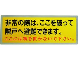 O[NX ׌˔WegXebJ[(ssĐ@\dl)