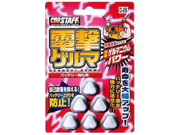 �v���X�^�b�t �d���Q���} 6�� D26