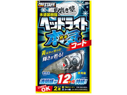 �v���X�^�b�t �����m �w�b�h���C�g�K�`�R�[�g S132