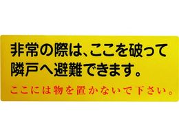 O[NX ׌˔WrXebJ[(ssĐ@\dl)