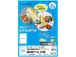 qTS x A4 25 20 OPW3038