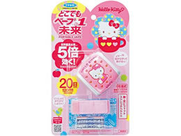 �t�}�L���[ �ǂ��ł��x�[�vNO.1 ���� �n���[�L�e�B