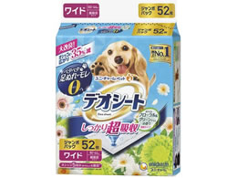 j`[ fIV[g 蒴z Ch 60~44cm 52