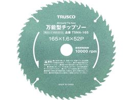 TRUSCO/���\�^�`�b�v�\�[