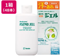 [XL [XLpWF 140mL~48{