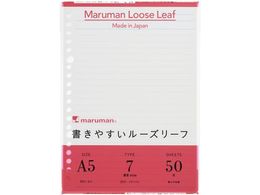 }} ₷[Y[t A5 7mm 50 L1300