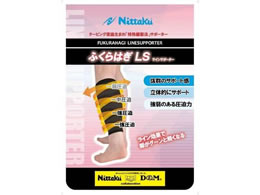 �j�b�^�N �ӂ���͂�LS NL9657-71-M