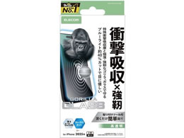 GR iPhone17Pro ՌzKX BLC PM-A25CFLGZGOBL