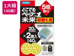 ǂłx[vNO.1 ֗p sQp 2x40