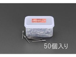 �G�X�R �u���C���h���x�b�g �X�e�����X�� 50�{ 4.8-6.4mm EA527BS-33