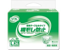 Ɩp ȒPe[v~߃^Cv L 26