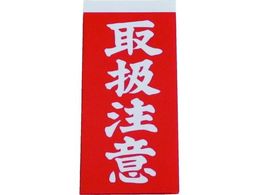 ^JCN ׎D 戵Ӊ׎D 1V[g2~10V[g A-21