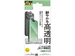 GR iPhone17ProKXtB YKXZbg PM-A25CFLGGL