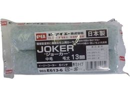 PIA SXyAW[J[ 2{ 13mm 6C` #19351