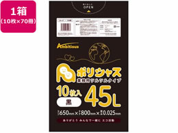 ArVX |VX | 025  45L 10~70