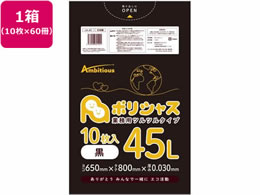 ArVX |VX | 030  45L 10~60