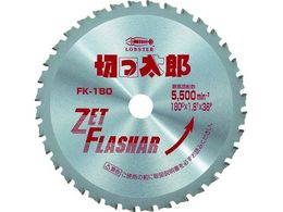 �G�r �S�H�p�`�b�v�\�[ �������Y 180mm FK180