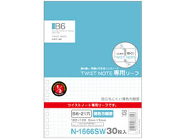 qgu cCXgm[g[p[tEr] N1666SW