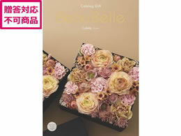 VfB {[x RL[yColinkyz 410050