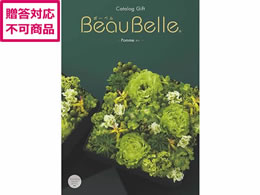 VfB {[x |yPommez 410045