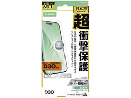 GR iPhone17ProMax KXtB D3O PM-A25DFLG3