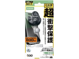 GR iPhone17ProMax KXtB D3OS PM-A25DFLG3O