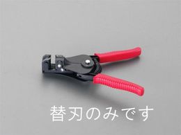 �G�X�R �֐n (EA580KA-2�p) EA580KA-2B