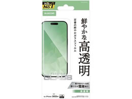GR iPhone17ProMax KXtB  PM-A25DFLGG