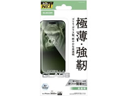 GR iPhone17ProMax KXtB S PM-A25DFLGO