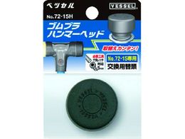 xbZ Svn}[pwbhNo.72-05H(TCY1^2) 72-05H