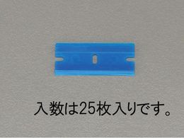 �G�X�R �X�N���[�p�[�֐n �v���X�`�b�N�� 25�� EA524B-25