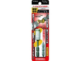 xbZ g[Vrbgz_[ No.BH-14(z_[1Arbg1{) BH-14