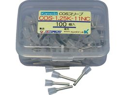 �J���_ COS�X���[�u COS-1.25K-11NC (100��) COS-1.25K-11NC