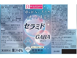 常盤薬品　ビューパワー　セラミド　GABA 60本　 美容ドリンク栄養ドリンク