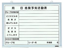 TRUSCO �댯�\�m�����\ �����p �c450mm�~��600mm