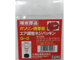 ���V�Y�� TS-2���E�p�b�L�� G2