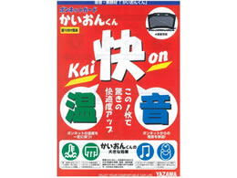 ���V�Y�� �J�C�I���N�� �y�����ԗp 660