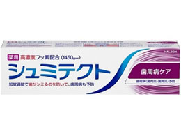 HaleonWp V~eNg aPA95g
