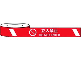 Z[t ϖՕWe[v ֎~ DO NOT ENTER