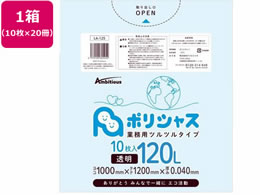 ArVX |VX | 040  120L 10~20