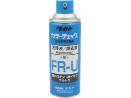 �^�Z�g �J��-�`�F�b�N���t FR-U 450�^ FRU-450