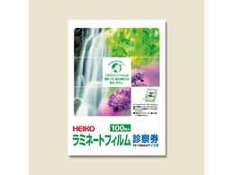 wCR[ ~l[gtB 70~100 100 007320005