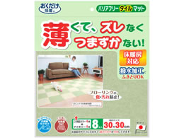 TR[ oAt[ ^C}bg 30~30cm CgO[ 8 KH-19