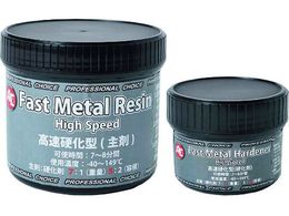  d^y[Xg Fast Metal Paste 1161
