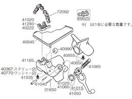 RIDGID x[X F^560 41165