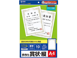 TTvC CNWFbgp܏ A4c 10V[g JP-SHA4TN2