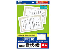 TTvC CNWFbgp܏ A4 10V[g JP-SHA4YN2