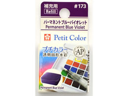 TNNpX v`J[ PF p[}lgu[oCIbg NCW#173