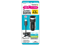 �����d�q Type-C�J�[�`���[�W���[ 4.8A �u���b�N TK132CK