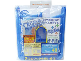 I[G ML2 x_ډBnK[W{ s`48 u[